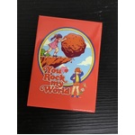 You Rock My World - Funny Fridge Magnet - Steven Rhodes - Retro Humour