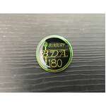 VINTAGE Bunbury BDA Darts Association 180 Enamel Pin | Gold Lettering