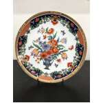 VINTAGE Eiwa Kinsei Imari Style Plate - Japan - Pictorial Backstamp - 21.5 cm