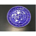VINTAGE Royal Doulton Blue Willow Saucer 