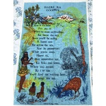 VINTAGE Souvenir Tea Towel - Haere Ra Goodbye - Maori NZ