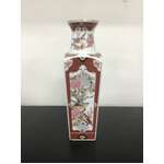 VINTAGE Eiwa Kinsei Porcelain Vase - Imperial Garden - Japan - 20.5 cm Tall 