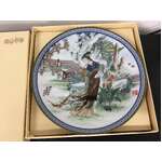 Bradford Jingdezhen - Beauties of the Red Mansion Tai-yu - Boxed Display Plate '88