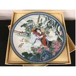Bradford Jingdezhen - Beauties of the Red Mansion Hsiang-yun - Boxed Display Plate '88