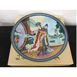 Bradford Jingdezhen - Beauties of the Red Mansion Yuan-Chan - Boxed Display Plate '86