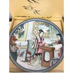 Bradford Jingdezhen - Beauties of the Red Mansion Hsi-Chun - Boxed Display Plate '87