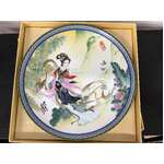 Bradford Jingdezhen - Beauties of the Red Mansion Pao-Chai - Boxed Display Plate '85