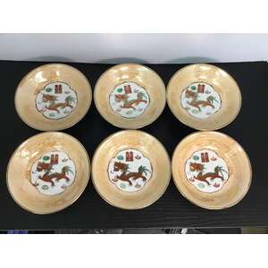 VINTAGE Jingdezhen China Set 6 Dragon Phoenix Double Happiness Bowls | 10 cm Diameter