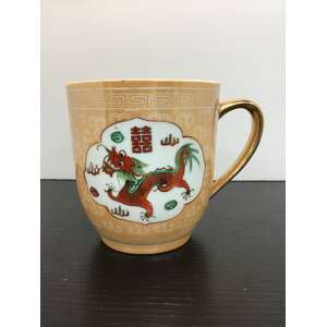 VINTAGE Jingdezhen China  Dragon Phoenix Double Happiness Tea Mug
