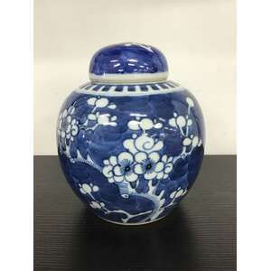 VINTAGE Chinese Ginger Jar - Blue Prunus - Double Ring Mark - 15 cm Tall - AF