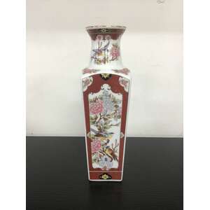 VINTAGE Eiwa Kinsei Porcelain Vase - Imperial Garden - Japan - 20.5 cm Tall 