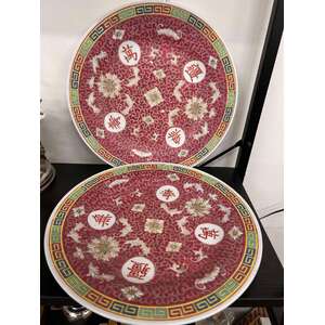 Vintage Mun Shou Dinner Serving Plate x 2 -  Jingdezhen Porcelain - Famille Rose - 25 cm