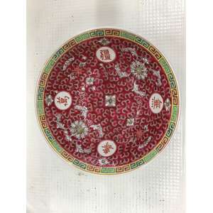 Vintage Mun Shou Longevity Serving Bowl -  Jingdezhen - Famille Rose - 23 cm Diameter