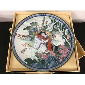 Bradford Jingdezhen - Beauties of the Red Mansion Hsiang-yun - Boxed Display Plate '88