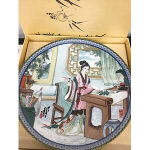 Bradford Jingdezhen - Beauties of the Red Mansion Hsi-Chun - Boxed Display Plate '87