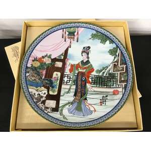Bradford Jingdezhen - Beauties of the Red Mansion Hsi-Feng - Boxed Display Plate '86